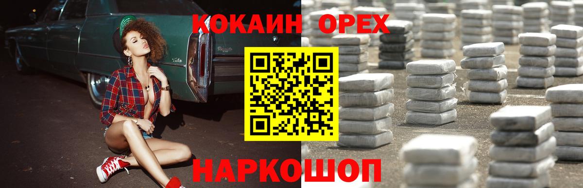 COCAIN Эквадор Сунжа