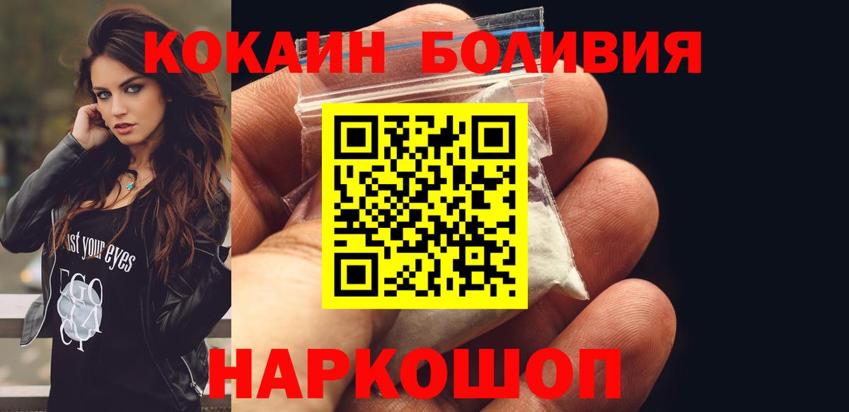 COCAIN Колумбийский  COCAIN FishScale  КОКАИН  Сунжа  Вход с VPN 