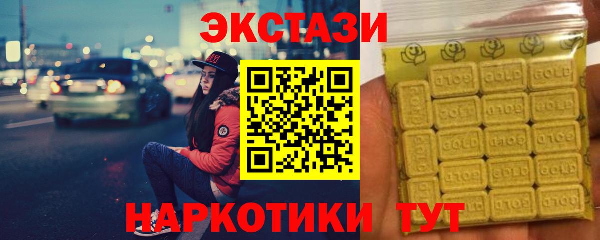 Ecstasy Дубай Сунжа