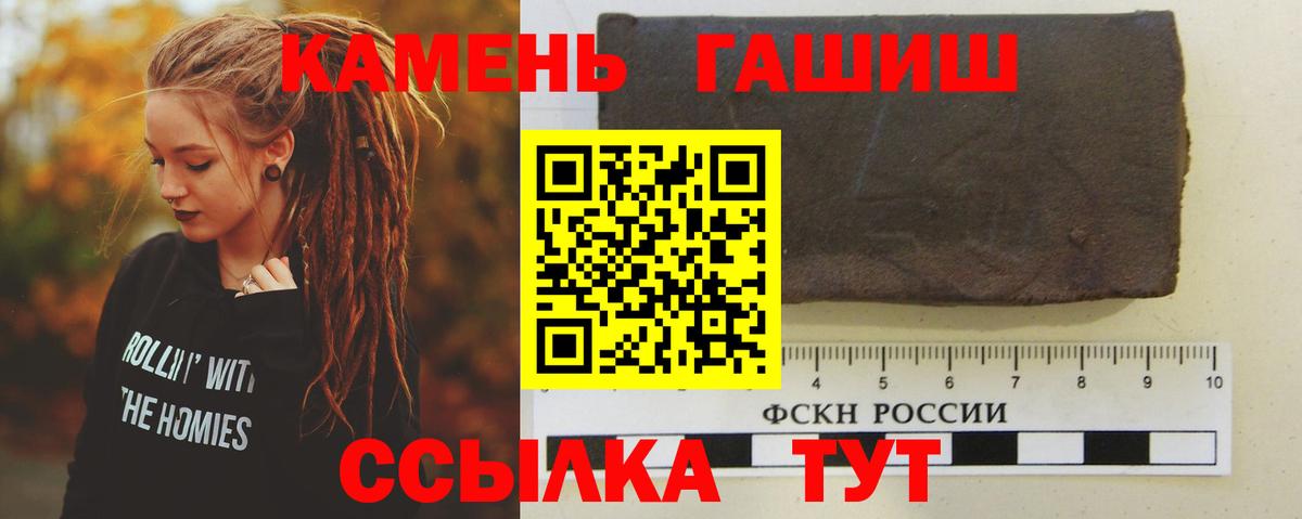 Гашиш hashish Сунжа