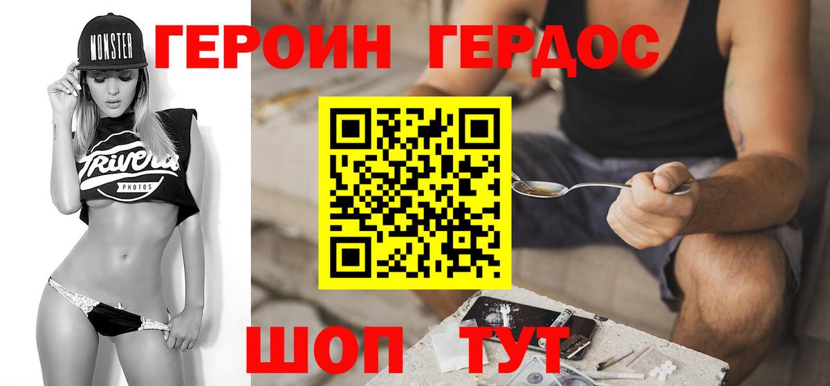 Меф МЯУ МЯУ   Сунжа  Вход с VPN  APVP СК кристаллы  Cocaine  ГАШИШ  Конопля  ГАШИШ 
