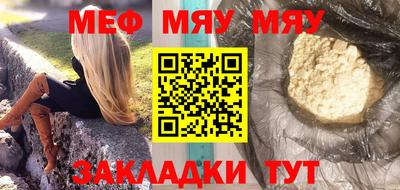прущая мука Янаул