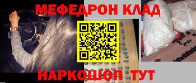 прущая мука Янаул