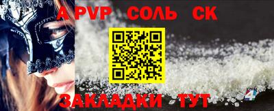 прущая мука Янаул