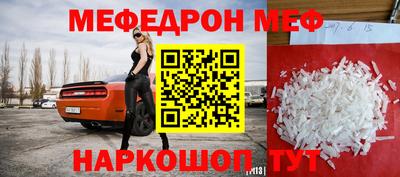 прущая мука Ярославль