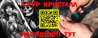 прущая мука Ярославль