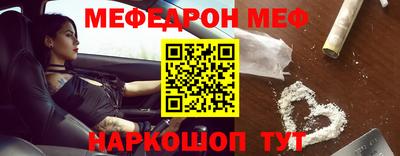 прущая мука Янаул