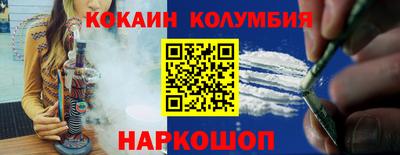 прущая мука Янаул