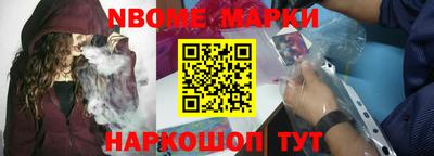 прущая мука Янаул