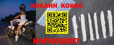 мет Ярцево