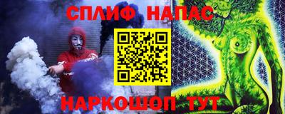 прущая мука Янаул