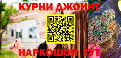 прущая мука Янаул