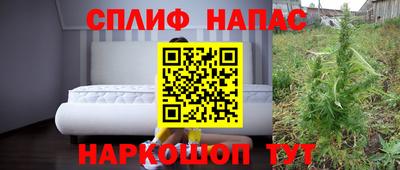мет Ярцево
