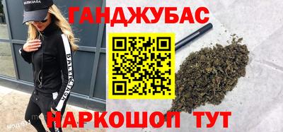 мет Ярцево