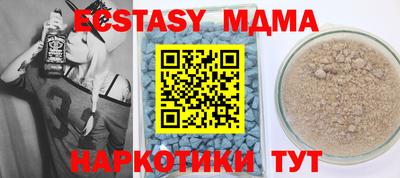 прущая мука Янаул