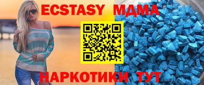 прущая мука Янаул