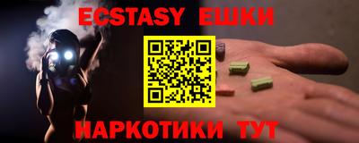 мет Ярцево