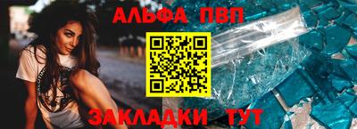 мет Ярцево