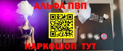 мет Ярцево