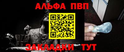 прущая мука Янаул