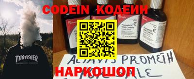 прущая мука Ярославль