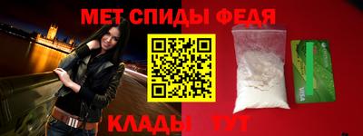 мет Ярцево