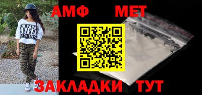 мет Ярцево
