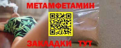 прущая мука Янаул