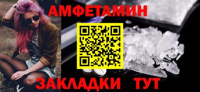 прущая мука Ярославль