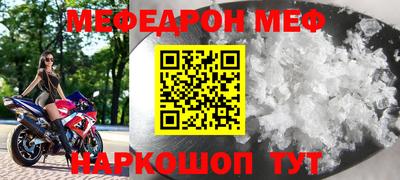 прущая мука Ярославль