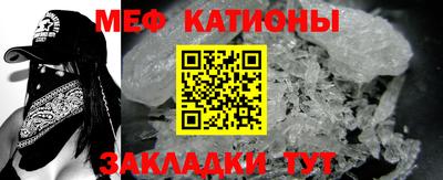 прущая мука Ярославль