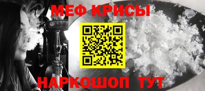 прущая мука Янаул