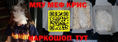 прущая мука Янаул