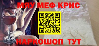 прущая мука Янаул