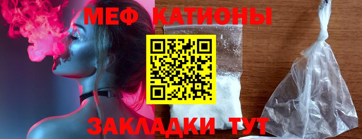 МЕФ мука Сунжа