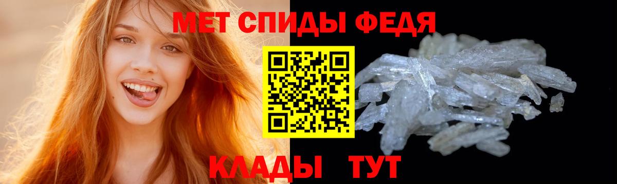 Первитин пудра Сунжа