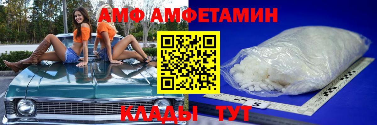Первитин Декстрометамфетамин 99.9%  Первитин Декстрометамфетамин 99.9%  Вход с VPN  Сунжа 